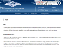 Tablet Screenshot of aopa.ru